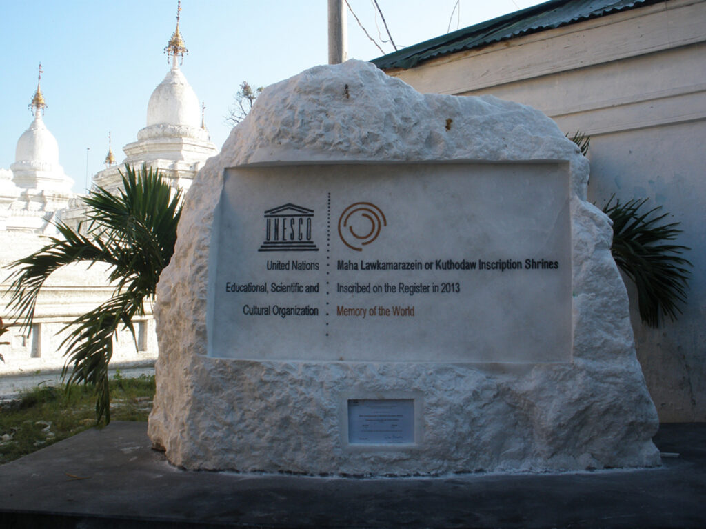 UNESCO plaque